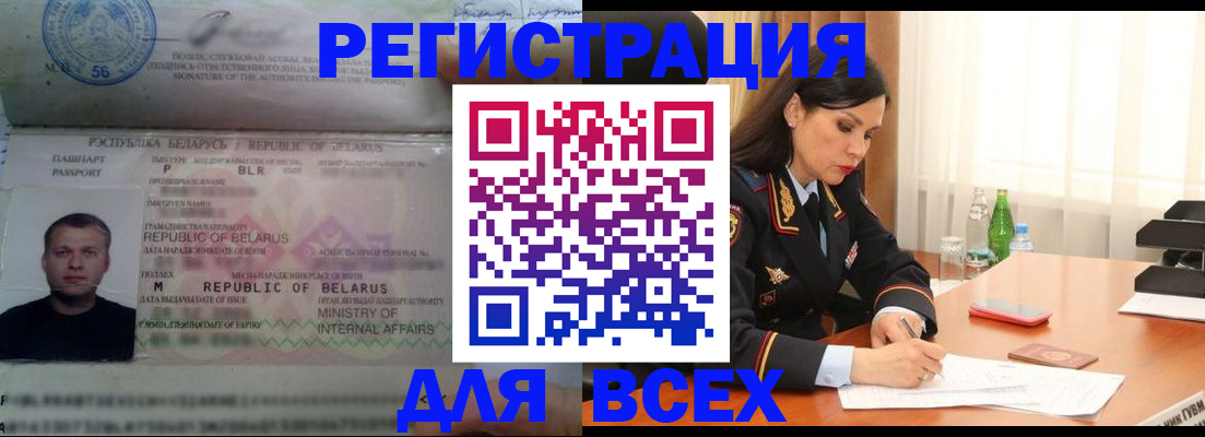 форма 3 в Нефтекамске