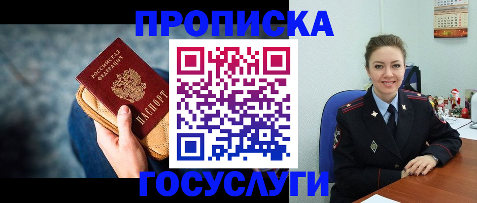 регистрация для школы в Нефтекамске